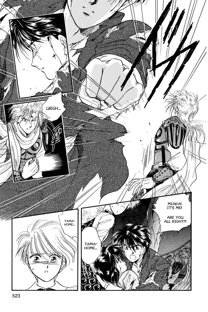 Fushigi Yuugi Chapter 17 image 11_optimized